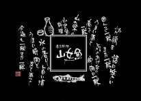 店舗イメージ