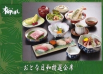 店舗イメージ