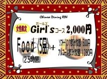 店舗イメージ