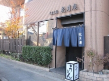 店舗イメージ