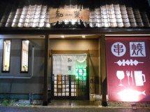 店舗イメージ