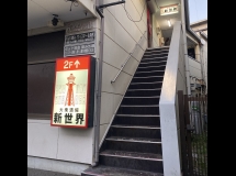 店舗イメージ