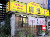 店舗イメージ