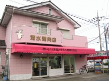 店舗イメージ