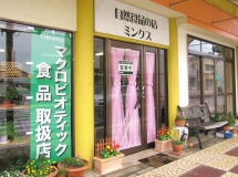 店舗イメージ
