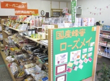 店舗イメージ