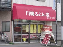 店舗イメージ