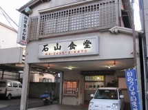 店舗イメージ
