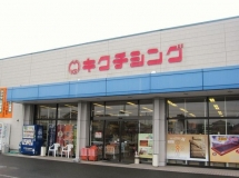 店舗イメージ