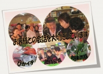 店舗イメージ