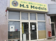 店舗イメージ