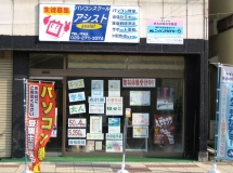 店舗イメージ