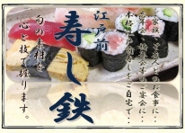 店舗イメージ