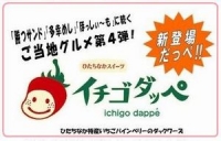 イベントイメージ