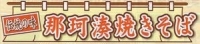 イベントイメージ